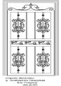 Wrought Iron Door Grille Designs(#DG-15)